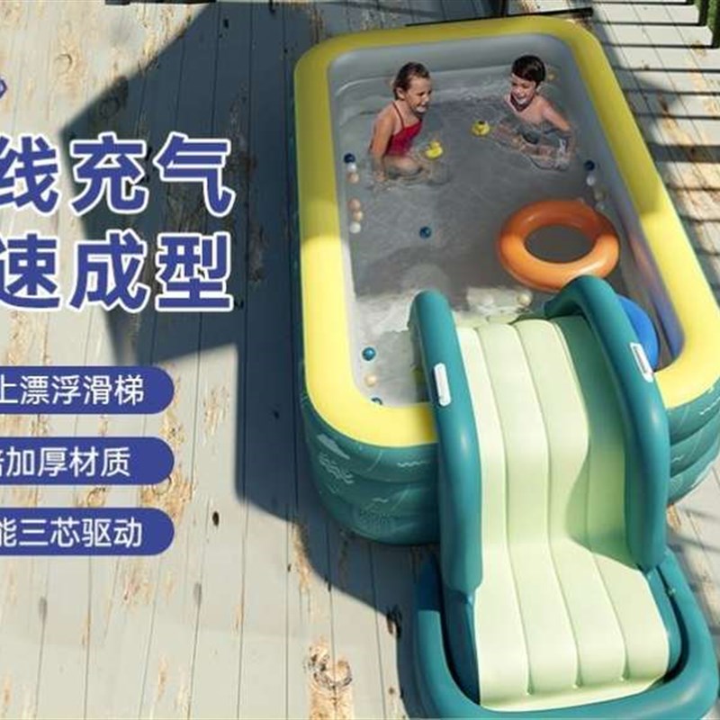 家用小型儿童狗狗自动游泳池带滑梯充气婴幼儿泳池大号滑滑梯10岁