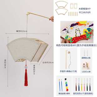 元宵节兔子灯笼儿童手工diy材料包手绘手提发光兔年正月十五花灯