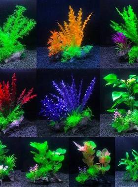 Aquarium Plants Artificial Fish Tank Decorations Plastic