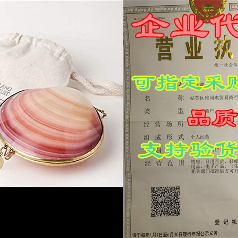 Solid Perfume - Ylang Ylang & Grapefruit Fragrance by