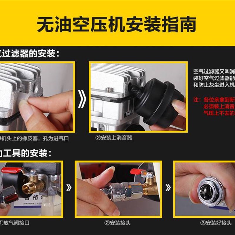 厂销新可携式小型无油静音空压机气柱袋打气机打气机 气泵 气柱品
