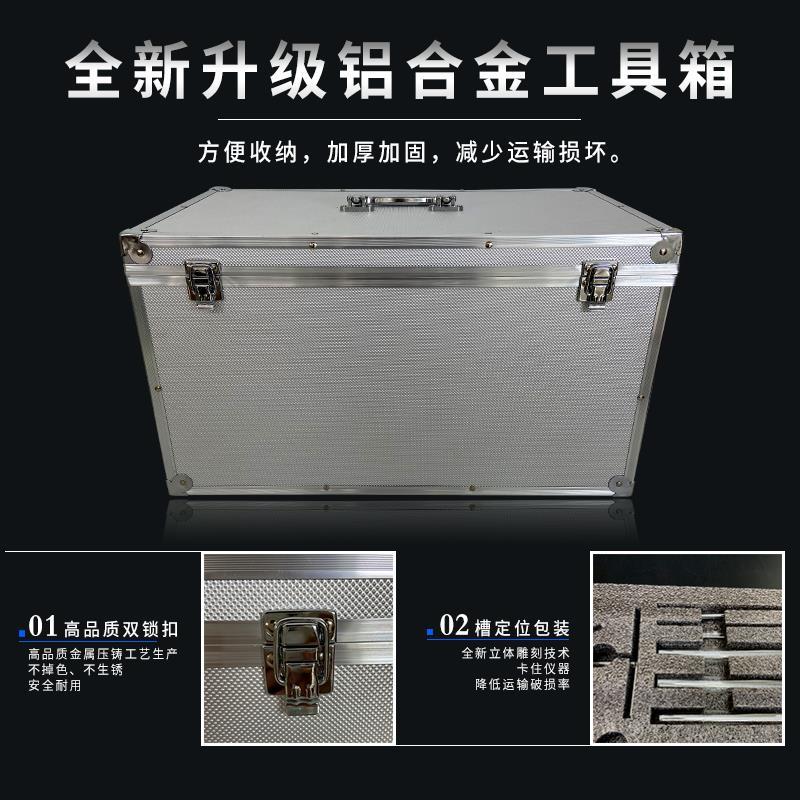 H3精装铝合金箱实验箱初中化学实验器材套装全套初三化学实验用品