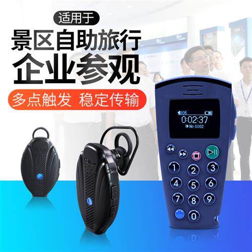 电子导览机风景区自助旅行览点播机导游机自动语音触发导览器风景,办公设备/耗材/相关服务,电子导游机/讲解器,淘宝优惠券,粉丝福利购,淘宝优惠卷