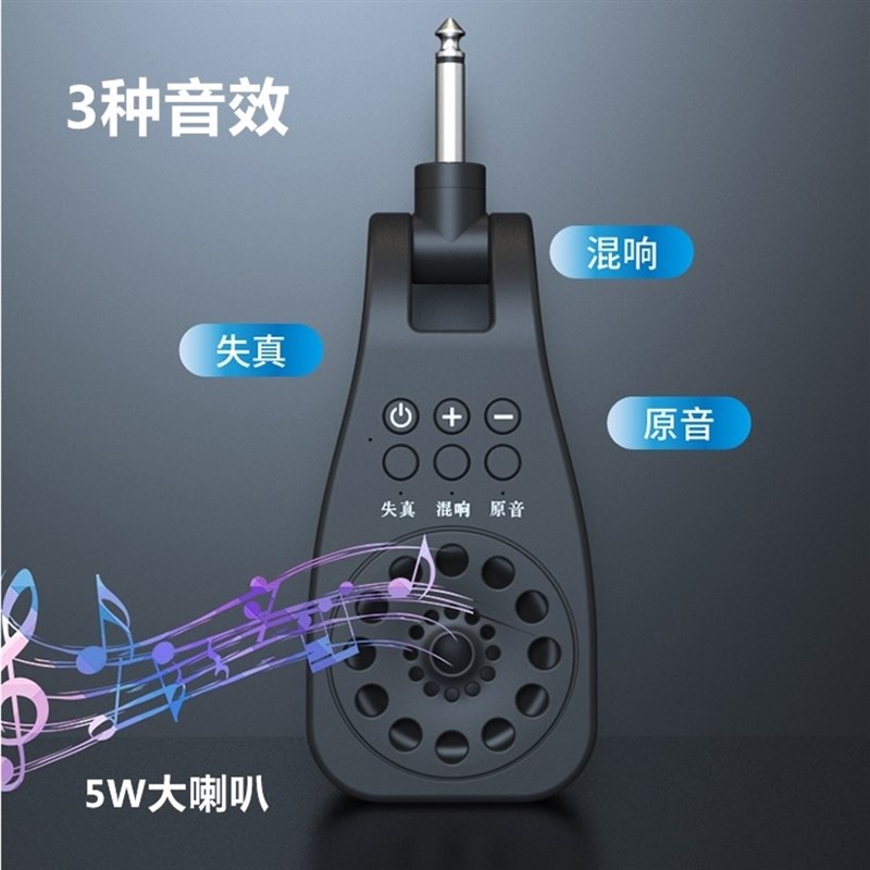 新款电吹管迷你扩音器可携式吉他蓝牙伴凑大音量直插式扬声器音响