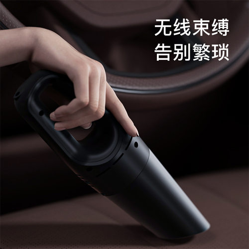 好货领臣无线手持小型车载吸尘器可携式大功率吸力干湿两用汽车吸