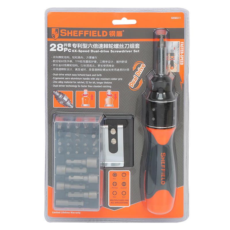 钢盾28件多功能6倍速棘轮螺丝刀双向棘轮批头组合 起子批套筒批组