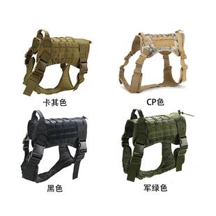 东德牧羊犬迷彩战术训练胸抱婴袋大型犬可调节牵引绳背心式宠物绳