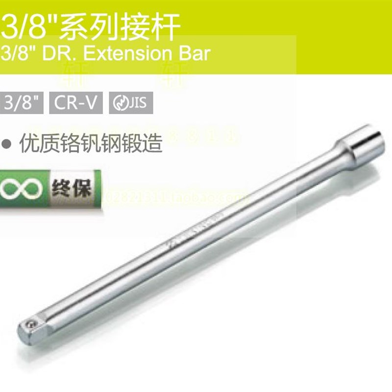 。拓马工具 接杆 /8寸接杆 寸6寸 1/2寸铬钒钢套筒接杆 终身保用