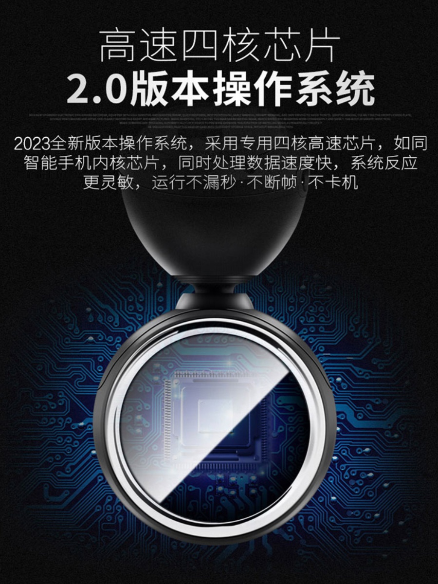 2023新款汽车用行车记录仪超高清夜视24小时停车记录仪免安装走线