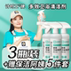 计时工牌多效卫浴清洁剂家用卫生间浴室水垢水渍专用除垢增亮神器