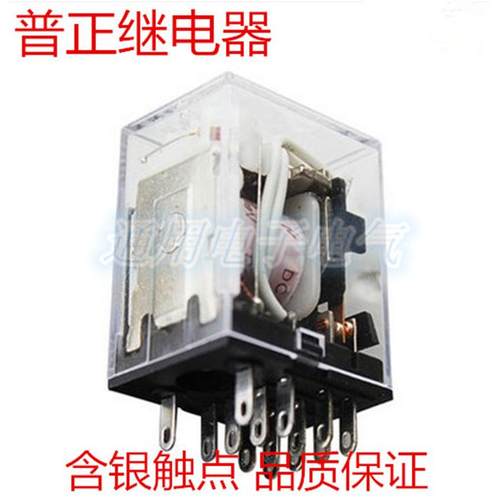 普正银点HH54PL交流小型继电器中间继电器DC12V 24V 220V14脚带灯