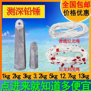 船用手用测深锤3kg测深手锤3.5kg铅锤13kg测深绳测量绳刻度绳定制