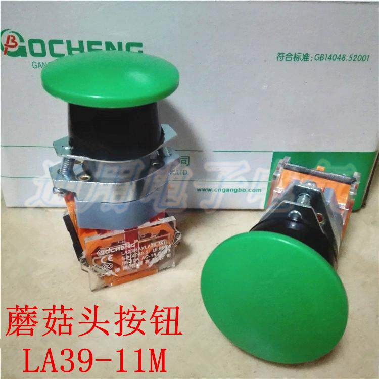 港博 LA39-11M 蘑菇头按钮开关 LA239A-11M 启动按钮 自复位