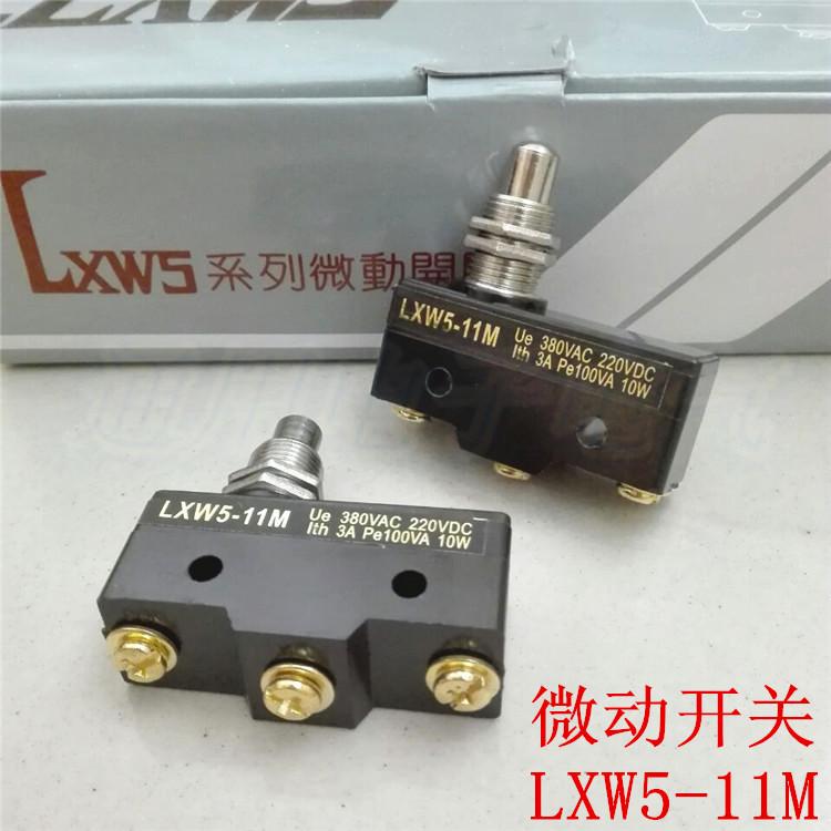 微动开关 LXW5-11M  行程开关  限位开关 自复位 一开一闭