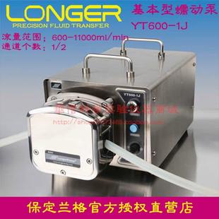 基本型蠕动泵 1J工业型恒流泵 保定兰格 YT600 管子 使用73