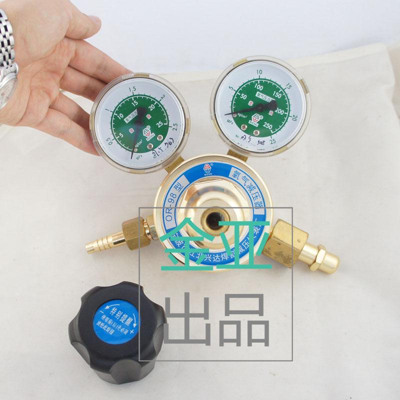 氧气减压阀OR-98气瓶减压阀大阀体YQY-08