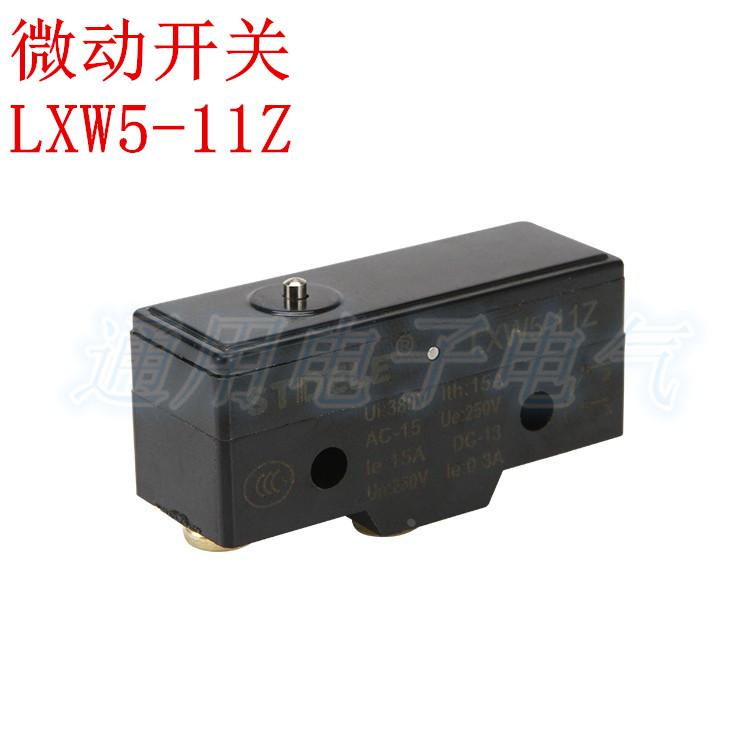 STDELE 微动开关 LXW5-11Z 小型 TM1300 限位行程Z-15G-B银点