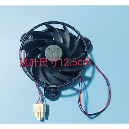 适用创维冰箱风扇电机BCD-286WGY 185WY B2067-001-1099 12V