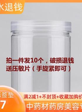食品级500ml770ml空罐头瓶黄桃罐头瓶番茄酱瓶子密封罐