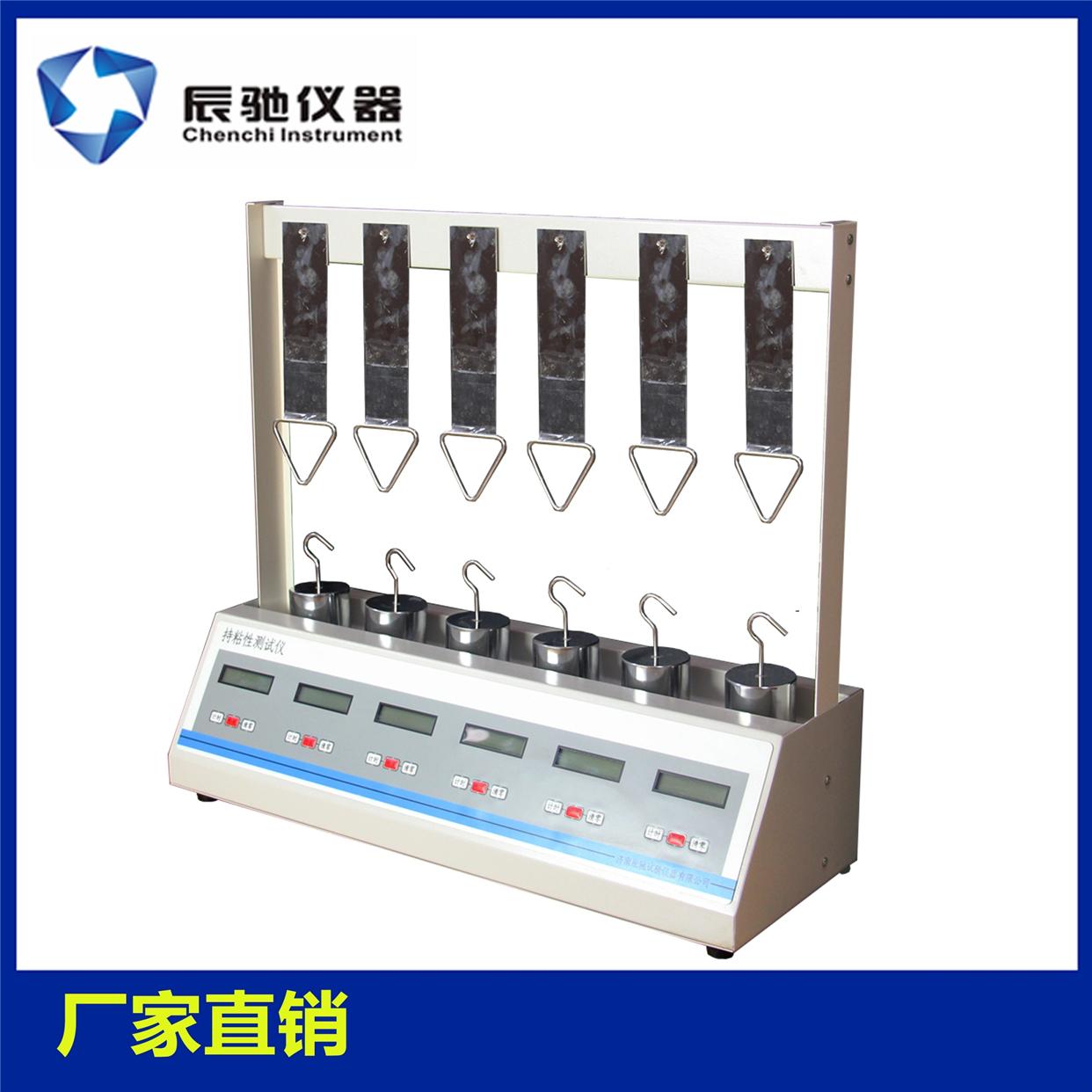 CNY-6A胶带保持力试验机标签持粘性测试仪不干胶持粘试验机