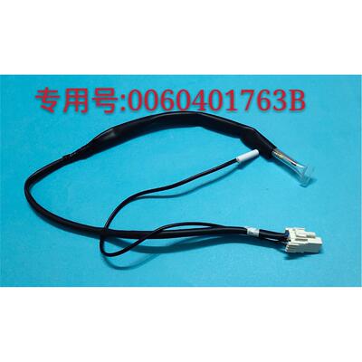 海尔原装冰箱化霜传感器电缆/0060401763B