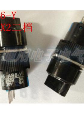 黑色圆形AS6-Y 11X2二档电源开关转换AC250V 3A DC30V 5A开关按钮