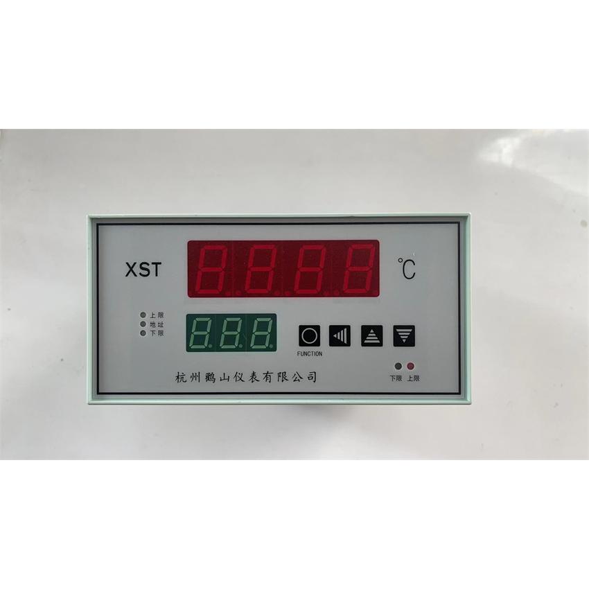 杭州鹳山XST-1315数显温控仪带485接口0-5V 4-20mA 0-150度温控器
