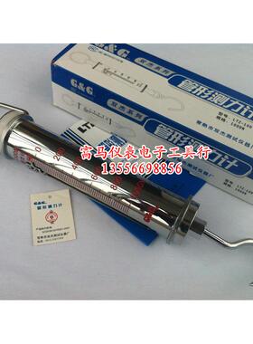 包邮美国双杰1000N管型拉力计 LTZ-100测力计  100KG弹簧拉力棒