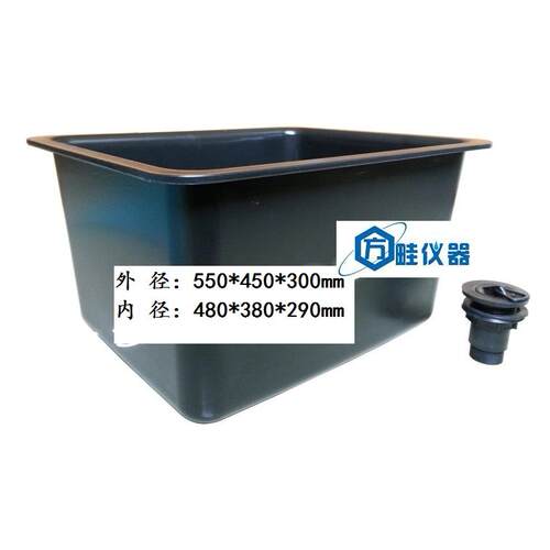 包邮/高密度耐酸碱pp水槽/水盆550*450*300/塑料水槽/高密度水槽