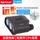 美国APRESYS艾普瑞PRO1500 2500SPD激光测距测角测速高精度望远镜