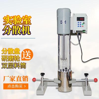 杭州齐威  FS-400D实验打小样小型分散机JFS-550变频高速分散机
