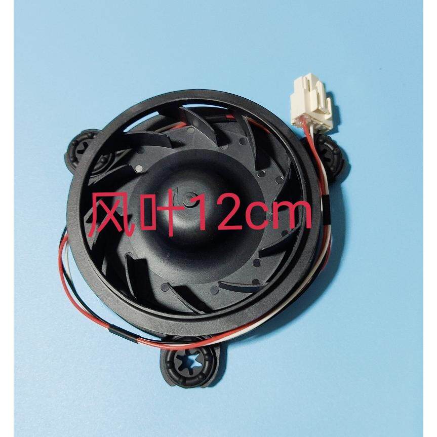 适用于创维冰箱 W30Ai/W30AY/BCD-300WGi 电机 风机 风道组件
