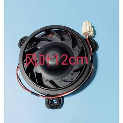 适用于创维冰箱 W30Ai/W30AY/BCD-300WGi 电机 风机 风道组件