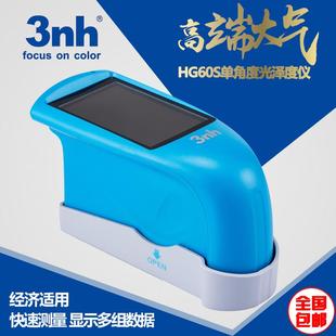 3nh油墨油漆光泽度仪HG60S表面亮度光泽计石材光泽仪涂料测光仪