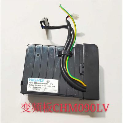 海尔冰箱BCD-532WDPT变频板CHM090LV 压缩机驱动板主板