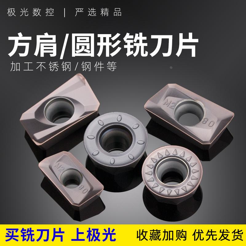 数控刀片车床刀具铣刀杆APMT11/16外圆车刀片合金铣刀片RCMT0602