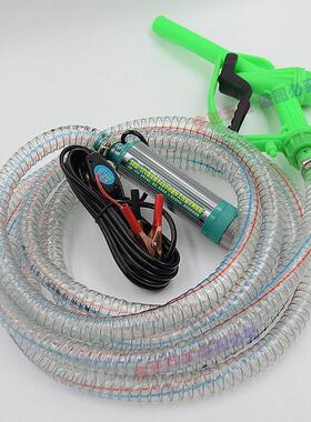 新款38型迷你抽油泵12v24v220v家用小型抽水泵抽油神器抽水神器