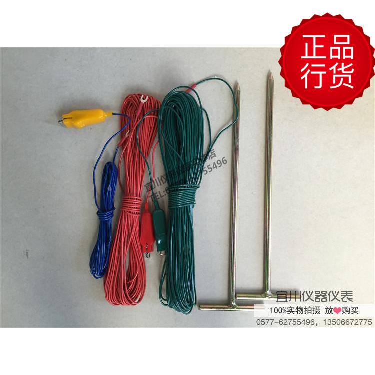 接地电阻表接地测试仪 ZC29B-1\2 ZC-8 测试线 接地表配件