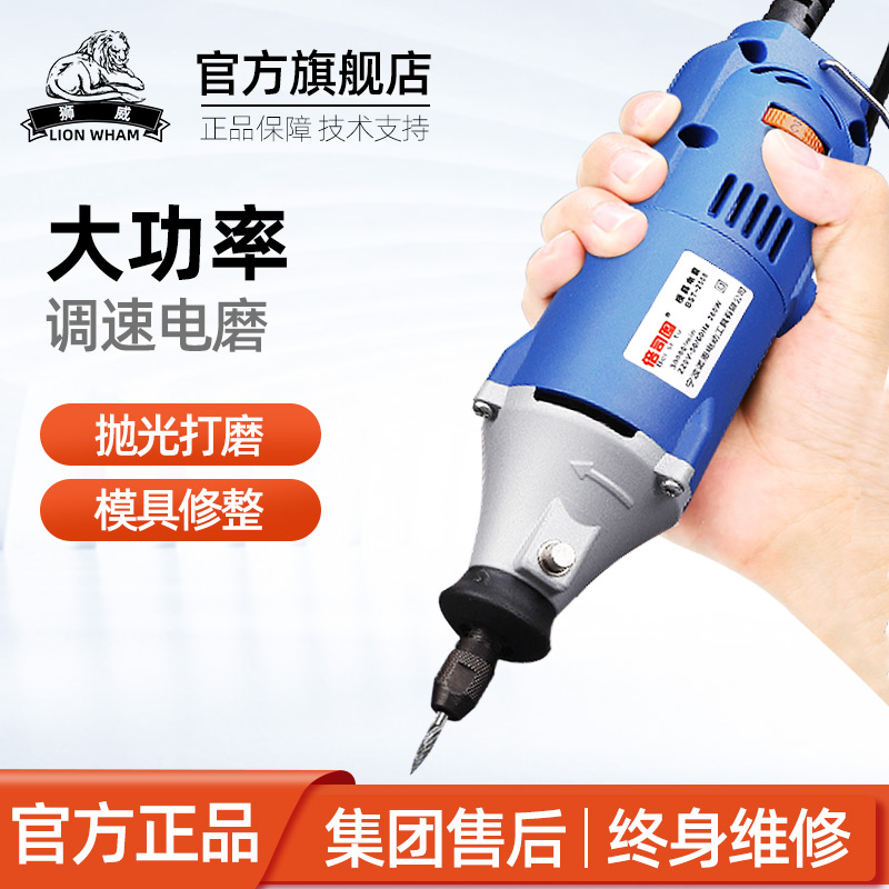 倍司图电动电磨机大功率多功能大扭力打磨机模具直磨小型雕刻抛光
