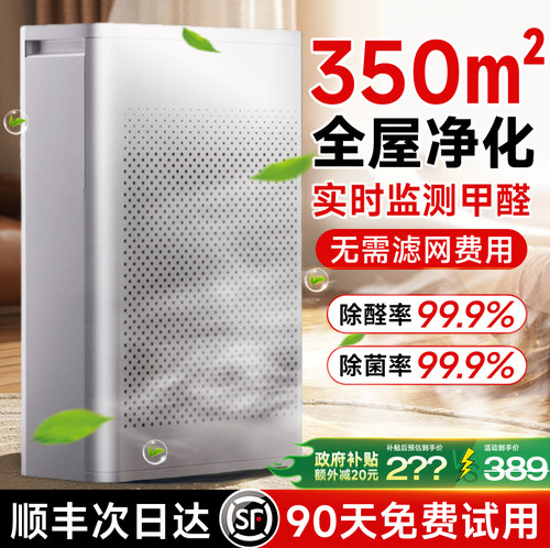 除二手烟净化器吸烟烟味抽烟家用麻将棋牌室强力排烟神器室内空气