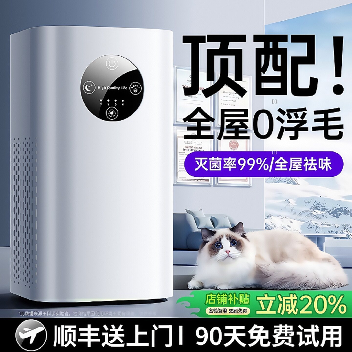 全自动吸猫毛神器宠物空气净化器养猫专用吸毛机除浮毛吸附狗毛