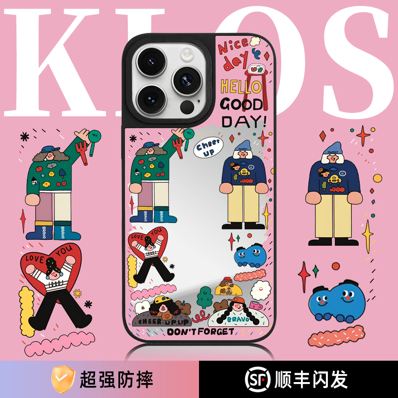 KLOS美好的一天适用iPhone16ProMax镜面手机壳新款苹果15pm防摔防滑保护套14/13硅胶ins高级感个性可爱女款