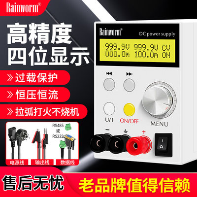 程控精密可调直流稳压电源1000V1A高电压源开关供应器CE1000010T