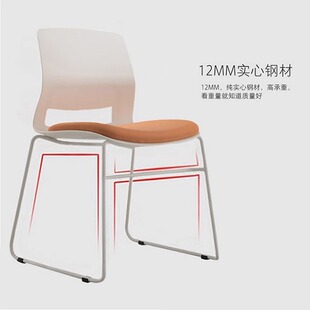 培训椅简约洽谈椅接待会客椅办公椅弓形会议椅办公室休闲电脑椅子