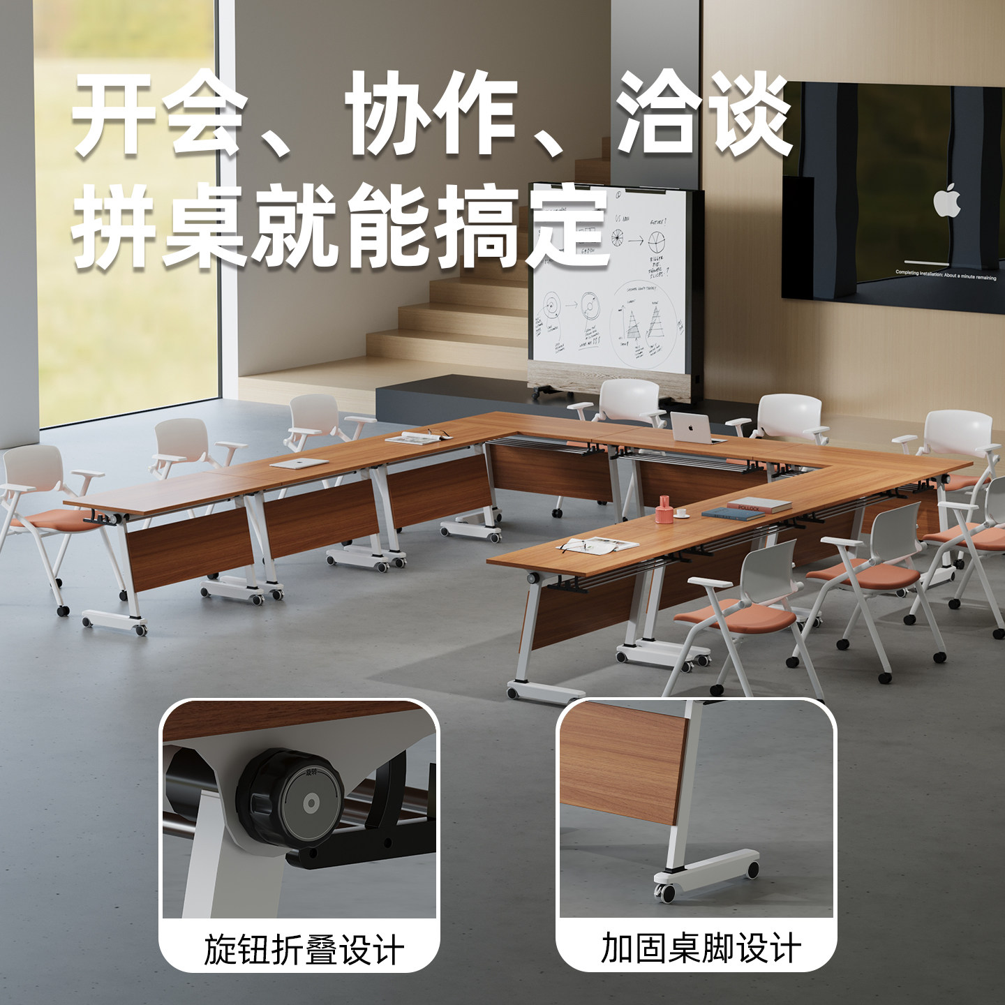 可折叠会议桌椅组合双人课桌活动拼接移动长条桌会议室办公培训桌
