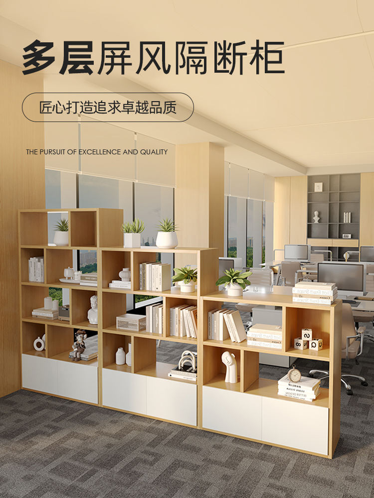 木质办公室隔断柜文件柜双面书柜资料柜矮柜储物柜简约展示柜落地