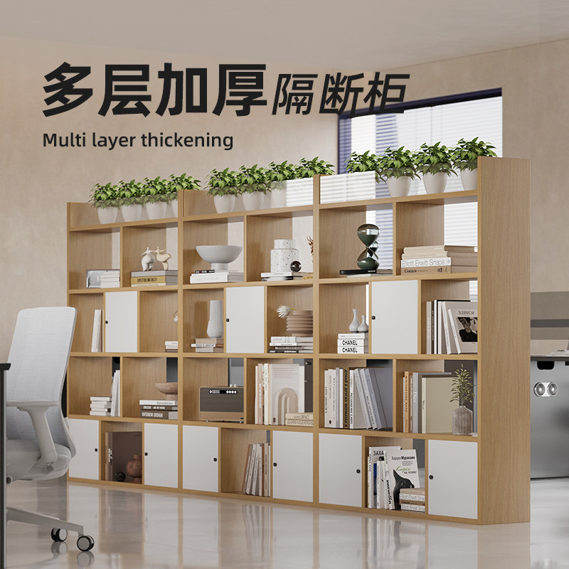 办公室隔断置物架木质屏风装饰格栅围栏双面镂空花槽柜展示架落地,商业/办公家具,办公屏风/隔断,淘宝优惠券,粉丝福利购,淘宝优惠卷