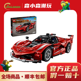 益智拼装 LEGO 赛车 乐高42212Ferrari 积木玩具礼物收藏 FXXK