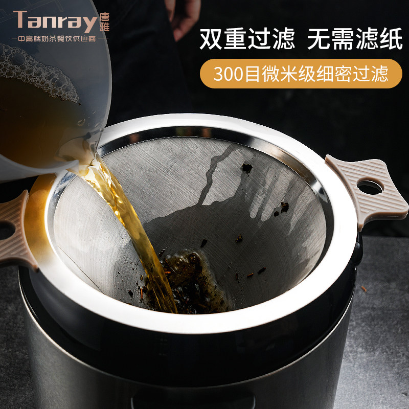 好货唐雅不锈钢316滤网茶滤茶漏器滤器奶茶过滤漏斗锥形滤茶器过