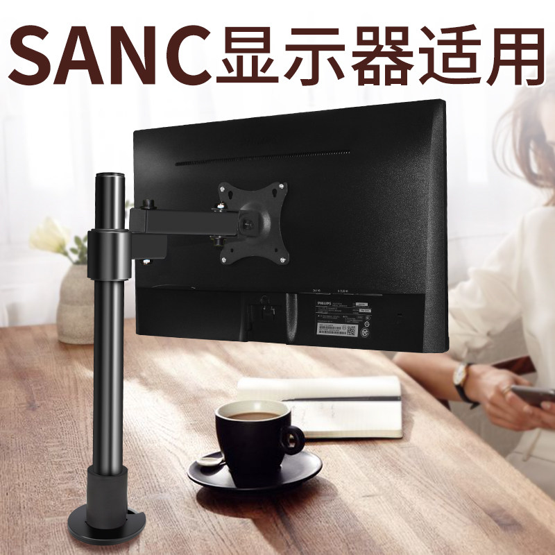 好货适用SNAC电脑显示器支架横竖屏旋转增高穿孔夹桌底座22/24/27